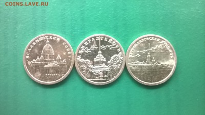 Жетоны СПМД 3 вида.до 09.02. в 22.30 м - WP_20180203_006