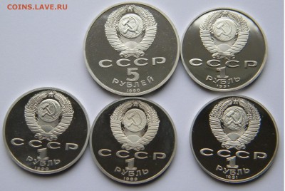 9р.Пруф Стародел СССР 5шт.до 9.02.18г. 22:10 - DSCN6331.JPG