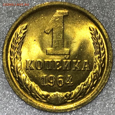 1 копейка 1964 UNC и 3 копейки 1962 UNC. Оценка - 2018-02-03 15-03-31.JPG