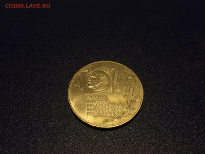 5 р. 1987 70 лет Революции ШАЙБА до 6.02 22:00 - IMG_2370.JPG