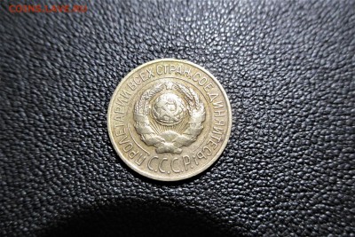 1 копейка 1926 года. шт Ф1.2, Кладовая. - 2