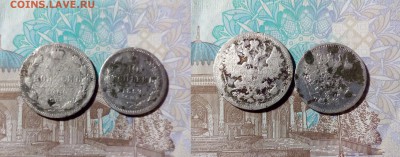 ЛОТ ЦАРСКОЙ МЕДИ №2 (8шт.) с РУБЛЯ + БОНУС ДО 6.02.18. 22:00 - HcSXj_croper_ru