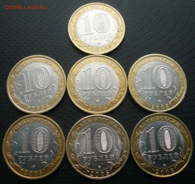БИМ набор 7 шт., 2005 - 2.JPG