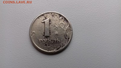 1 рубль 1998 г раскол - 004 (2)