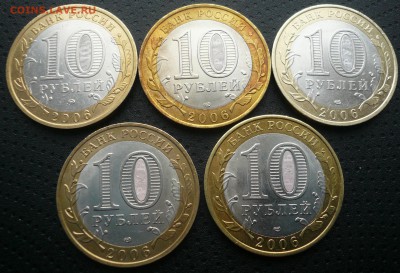 БИМ набор 5 шт., 2006 - 2.JPG