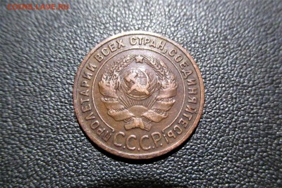1 копейка 1924 года. шт 1.1 Кладовая - 2