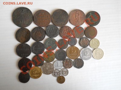 Сборный Лот Из 34 Монет. Окончание в 22.00, 7.04.2011. - 1.JPG