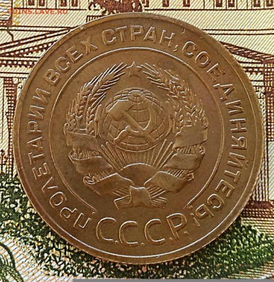 5 копеек 1930 - IMG_20180203_175502[1]