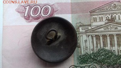 пуговица с гербом СССР - 022