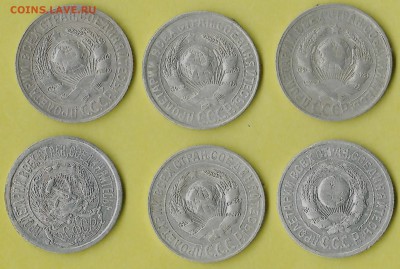 15 к.-1923-1929г. билон, окончанме 09.02.2018г.в 22.00 по М. - ч13 001