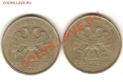2руб.99 ММД (2 шт.),2руб.99 СПМД (4 шт.) до 06.04. 22.00 мск - a-20