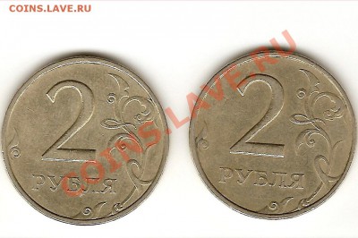 2руб.99 ММД (2 шт.),2руб.99 СПМД (4 шт.) до 06.04. 22.00 мск - r-20