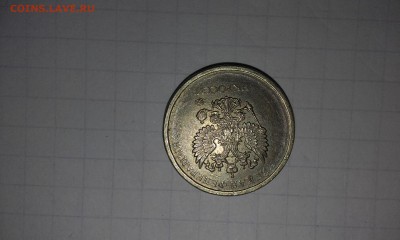 10 рублей 2010 отметины - 2018-01-29 17-13-10.JPG