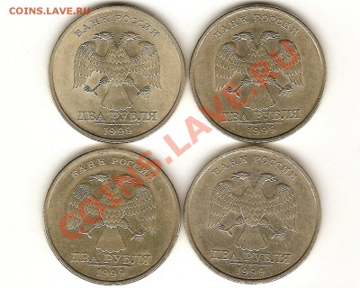 2руб.99 ММД (2 шт.),2руб.99 СПМД (4 шт.) до 06.04. 22.00 мск - a-21