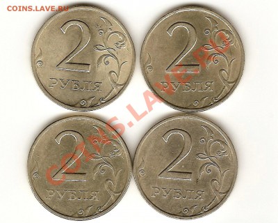 2руб.99 ММД (2 шт.),2руб.99 СПМД (4 шт.) до 06.04. 22.00 мск - r-21