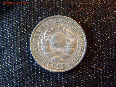 10 копеек 1927 до 22-00 08.02.18 - P1136023.JPG