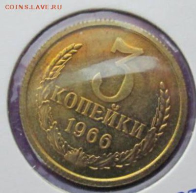 Лот, 1, 2, 3 копейки, 1966 + жетон ЛМД. BUNC - D3B57A1D-AC68-4FD5-A3FF-191948E0437B