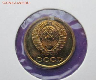 Лот, 1, 2, 3 копейки, 1966 + жетон ЛМД. BUNC - 02414D79-A84B-44C0-A215-4D75BFEE060A