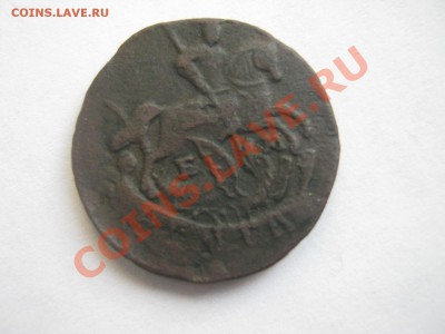 деньга1793 ем приятная ок5.04.11.до 21.00.по мос - IMG_1238