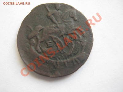 деньга1793 ем приятная ок5.04.11.до 21.00.по мос - IMG_1239