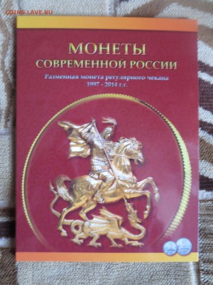 Комплекты Сочи,листы для бон,холдеры,билеты ммм и др. - IMG_2716.JPG