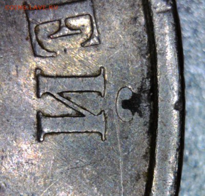 5 рублей 2009 ммд немагнит ШТ.5.3 Г1 или 5.3 В - Й