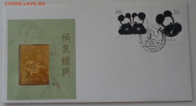 Китай металлические реплики марок с пандой 1985 г 2 шт. - DSC00327.JPG