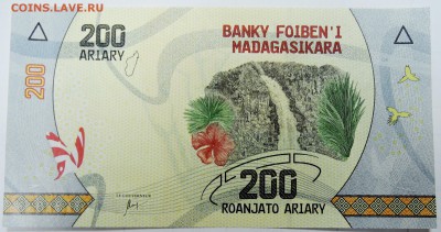 МАДАГАСКАР - 200 ариари 2017 года пресс до 09.02 в 22.00 - DSCN2234.JPG