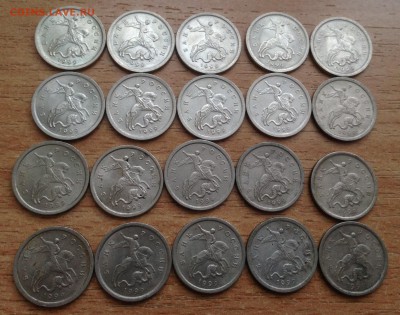 1 копейка 1999 года СП и М (20 и 66 штук) до 9.02 - IMG_1113.JPG
