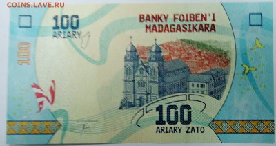 МАДАГАСКАР - 100 ариари 2017 года пресс до 09.02 в 22.00 - DSCN2236.JPG