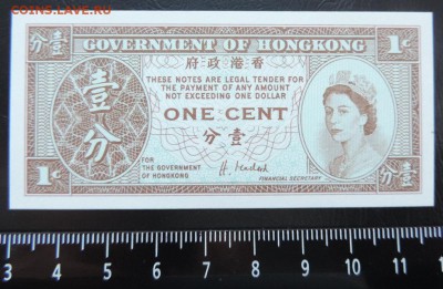 ГОНКОНГ 1 цент, 1961-71гг UNC ДО 07.02. - ГОНКОНГ 1 цент А..JPG