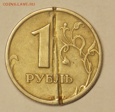 1 рубль 1997 рукоблуд? - Снимок37.PNG