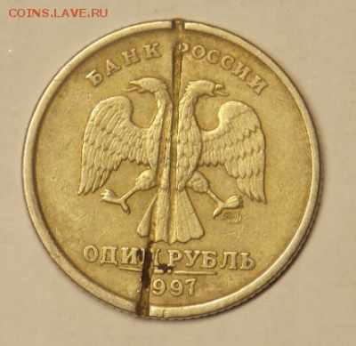 1 рубль 1997 рукоблуд? - Снимок38.PNG