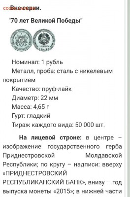 Приднестровье. - RP7p4HKff50
