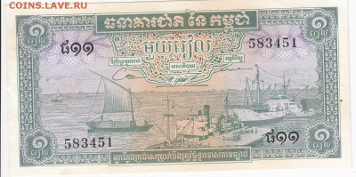 КАМБОДЖА - 1  риель 1956 г. пресс до 09.02 в 22.00 - IMG_20180203_0001