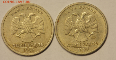 1 рубль 1999 Пушкин сп и м до 7.02 - Снимок16.PNG