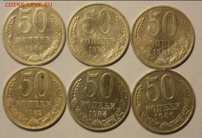 50 копеек 64,79,81,82,84,86 до 7.02 - Снимок.PNG
