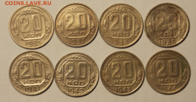 20 коп. 35,37,38,39,41,42,43,44 до 7.02 - Снимок19.PNG