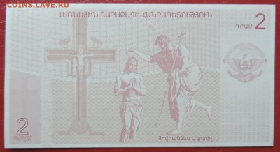 Нагорный Карабах 2 драма 2004г., UNC ДО 07.02. - Наг Карабах 2 драма 2004г. В..JPG