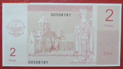 Нагорный Карабах 2 драма 2004г., UNC ДО 07.02. - Наг Карабах 2 драма 2004г. А..JPG
