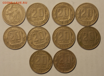 20 копеек 31,46,48,52,53,54,55,56,57 до 7.02 - Снимок21.PNG