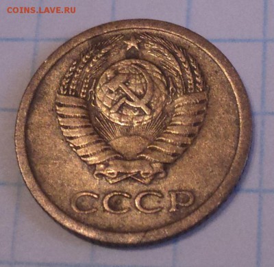 1 коп 1968 шт 1.31 - DSC00450.JPG