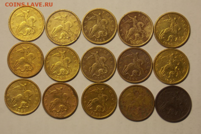 50 копеек 1999 сп -15 монет до 7.02 - Снимок23.PNG