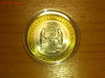 Бим 10 руб ЯНАО (редкая) UNC!!! -- до 4 фев - DSC_0015.JPG