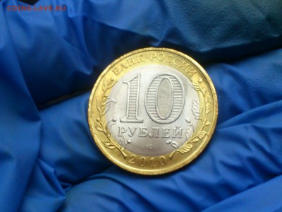 Бим 10 руб ЯНАО (редкая) UNC!!! -- до 4 фев - DSC_0014.JPG