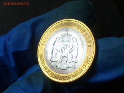 Бим 10 руб ЯНАО (редкая) UNC!!! -- до 4 фев - DSC_0011.JPG