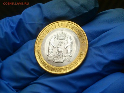 Бим 10 руб ЯНАО (редкая) UNC!!! -- до 4 фев - DSC_0010.JPG
