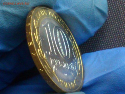 Бим 10 руб ЯНАО (редкая) UNC!!! -- до 4 фев - DSC_0003.JPG