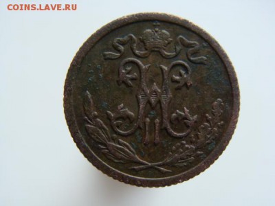 2 Копейки 1910 год (СПБ) до 05.02.2018 г - 2595-2.JPG