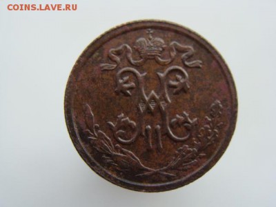 2 Копейки 1913 год (СПБ) до 05.02.2018 г - 2630-2.JPG